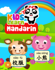 Kids Learn Mandarin App